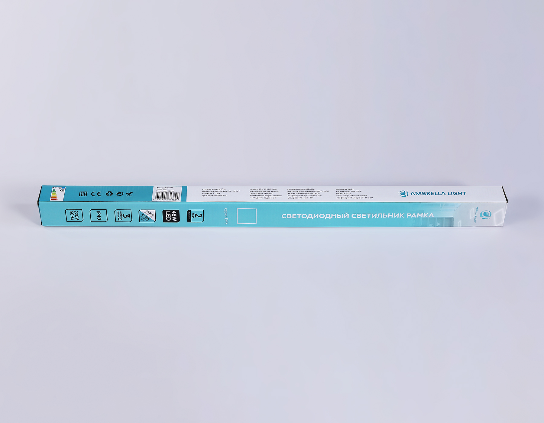 DPS1041 48W 4000K 180-260V IP40 4320LM 595*595*15