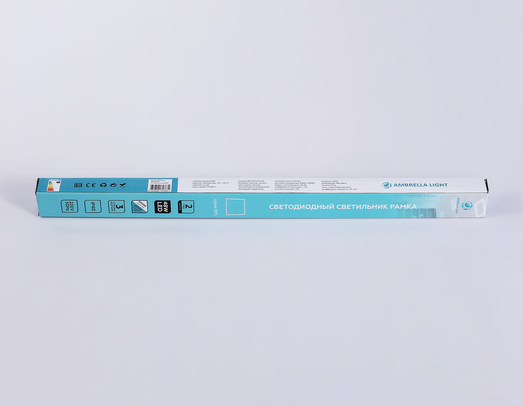 DPS1042 48W 6500K 180-260V IP40 4320LM 595*595*15