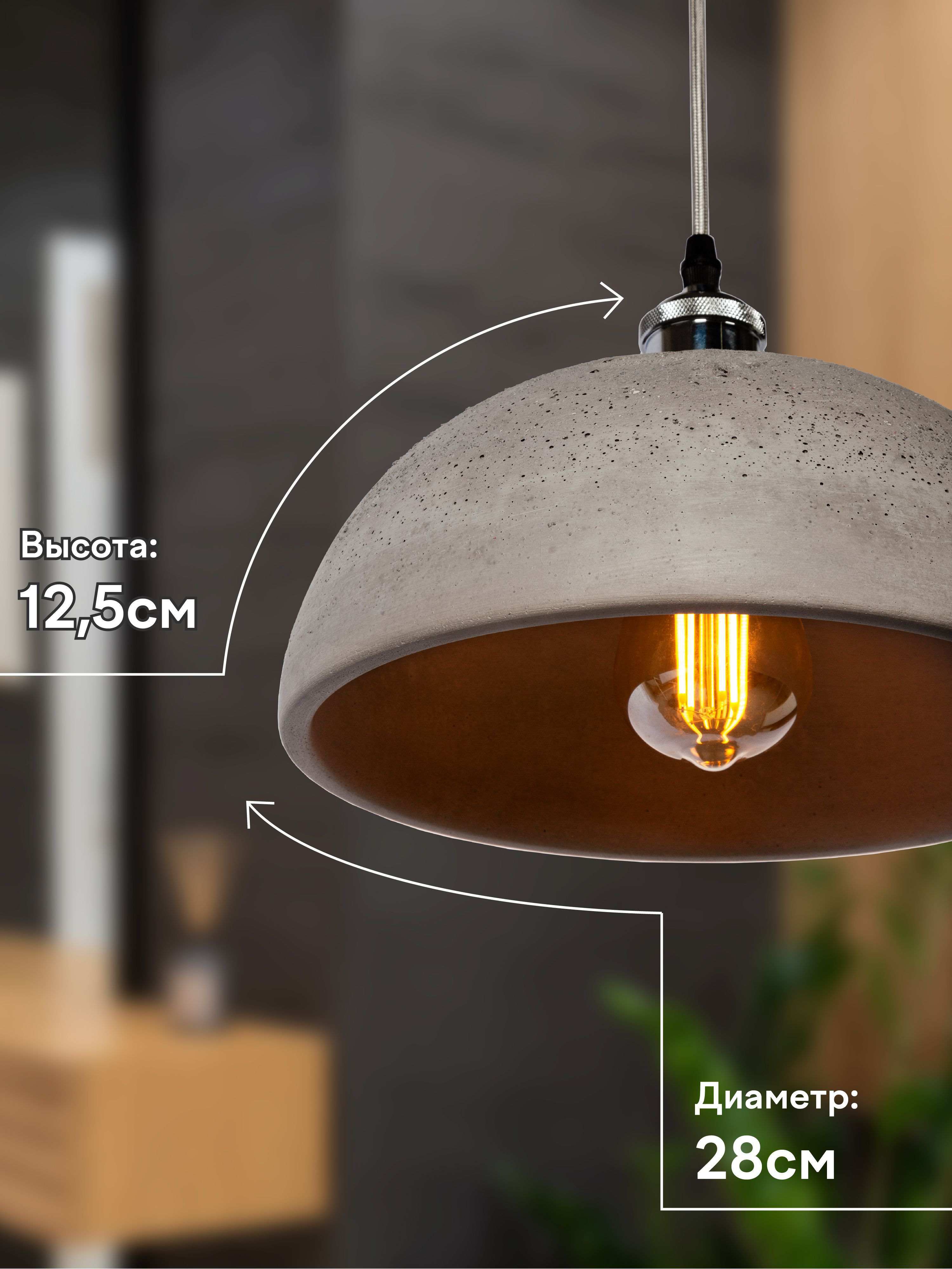 Подвесной светильник BL101-1P-200 DGR 000039525