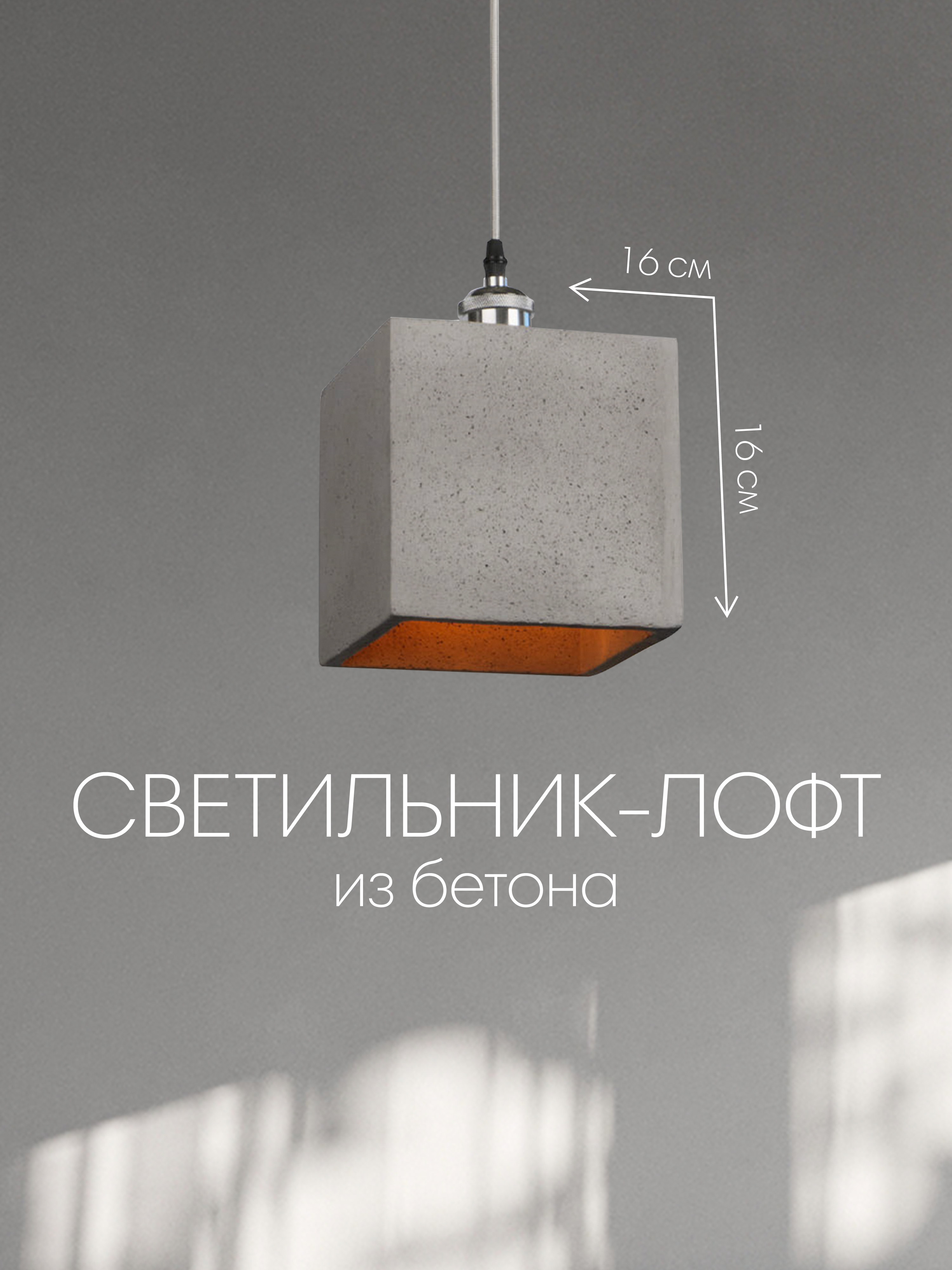 Подвесной светильник BL104-1P DGR 000039527