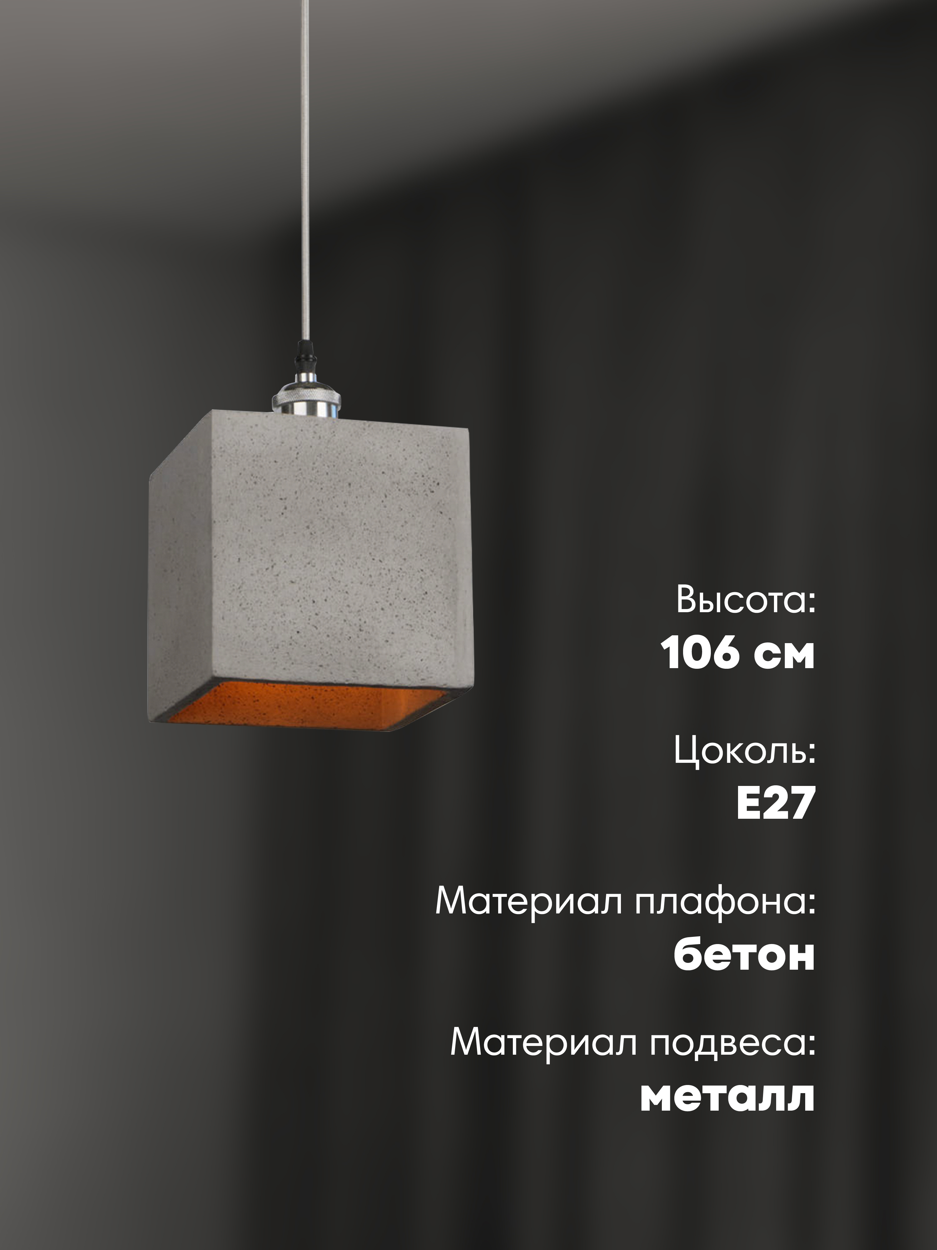 Подвесной светильник BL104-1P DGR 000039527