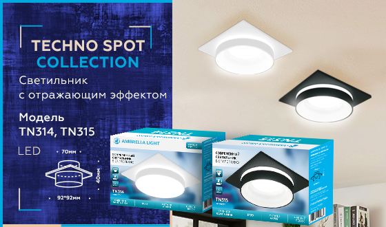 TN315 SBK черный песок GU5.3 92*92*40