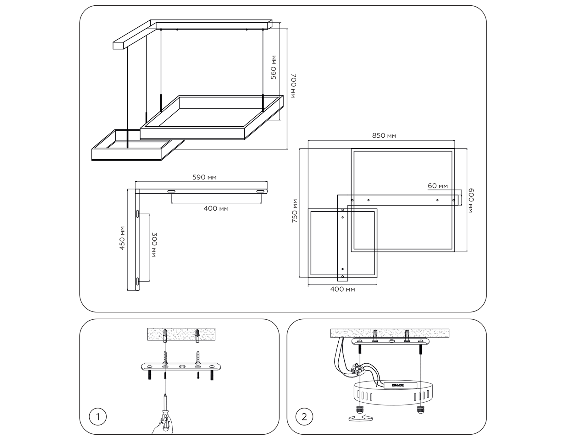 FA6644/2 BK черный 108W 850*750*700 (ПДУ РАДИО 2.4G)