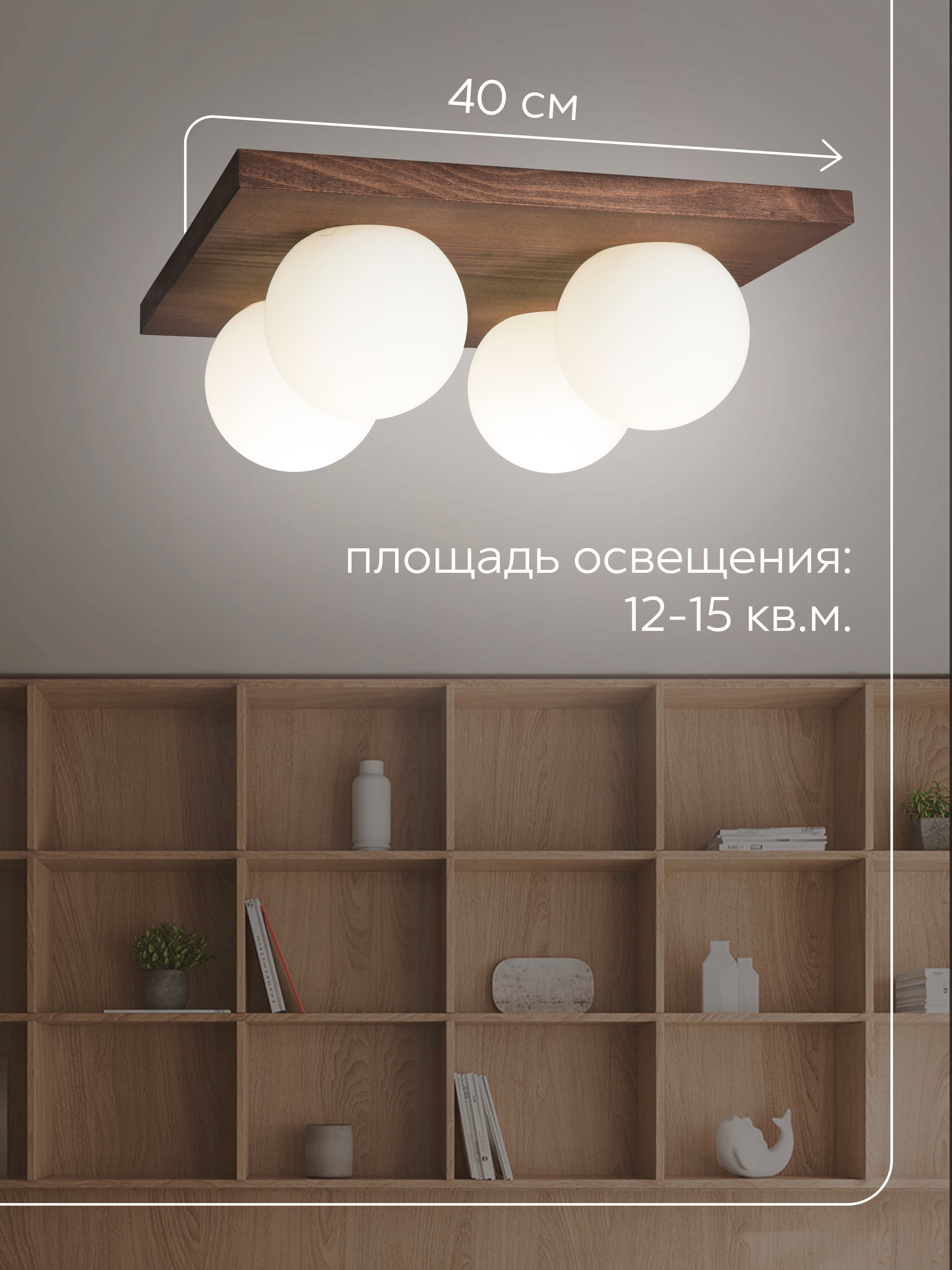 Потолочный светильник 6426-4 PR 000036818