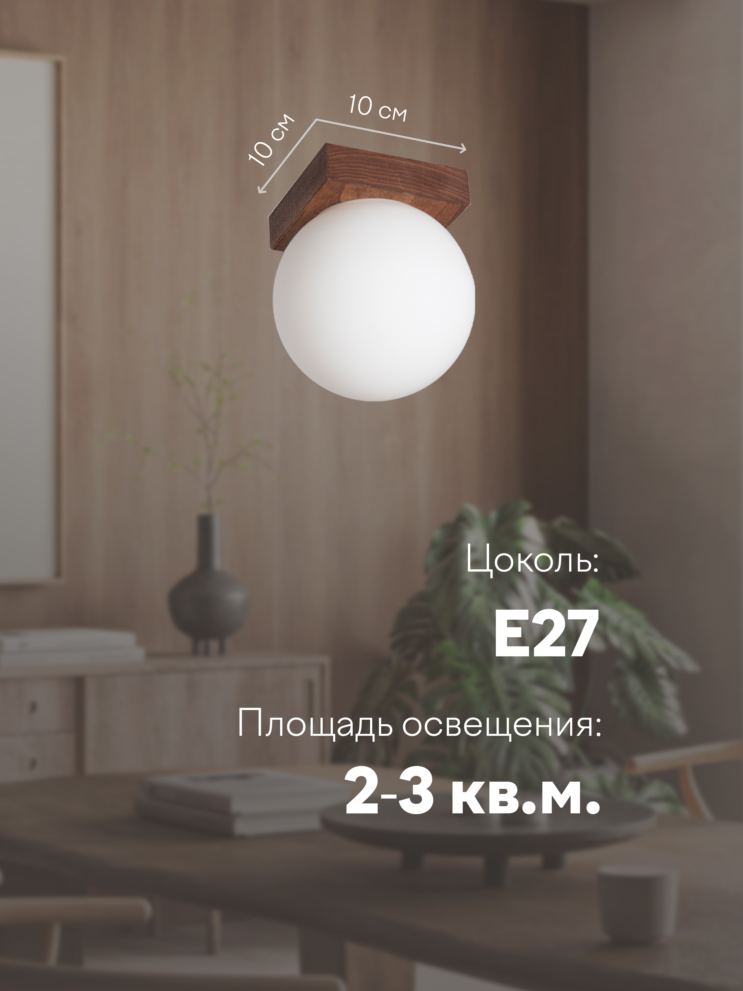 Потолочный светильник 6426-1SP PR 000036820