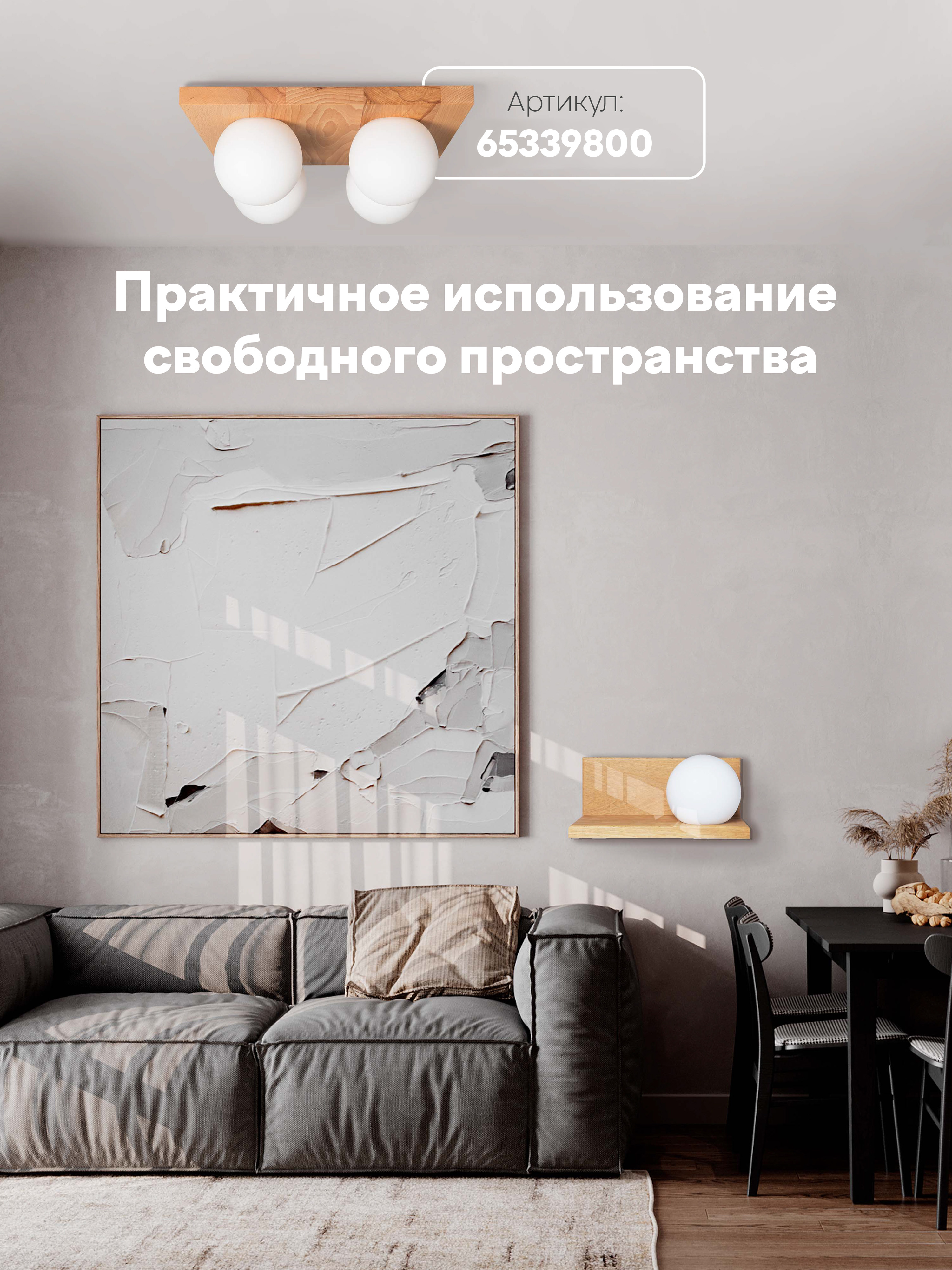 Настенный светильник 6426-Right-1W NL 000036821