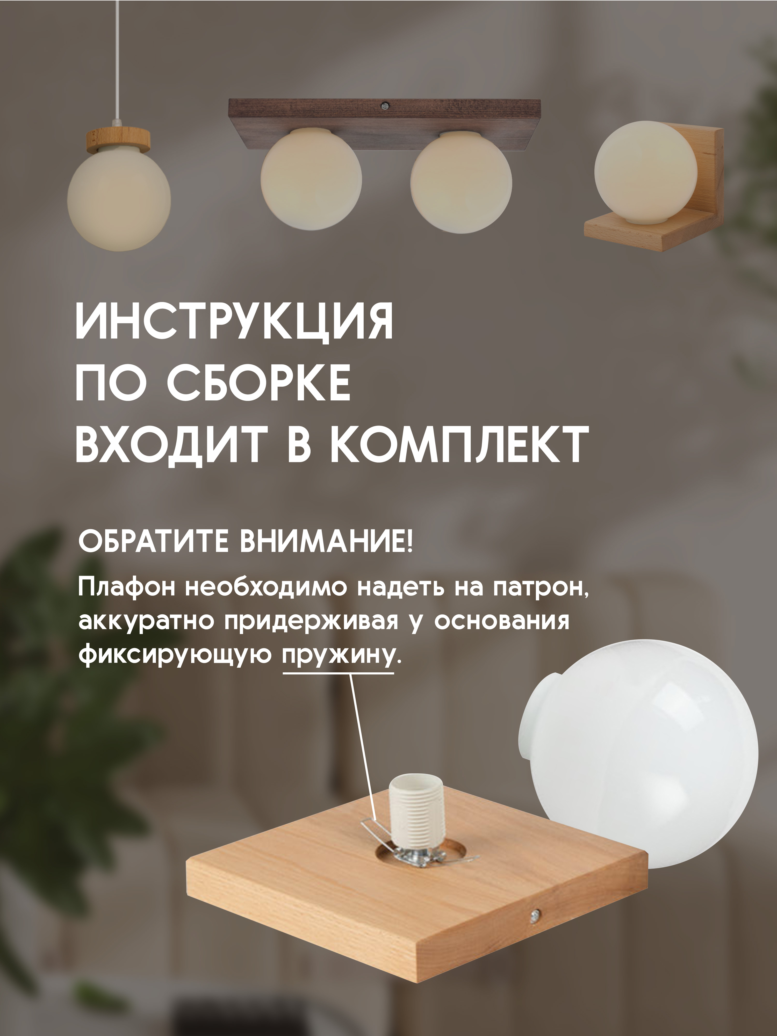 Настенный светильник 6426-Right-1W NL 000036821