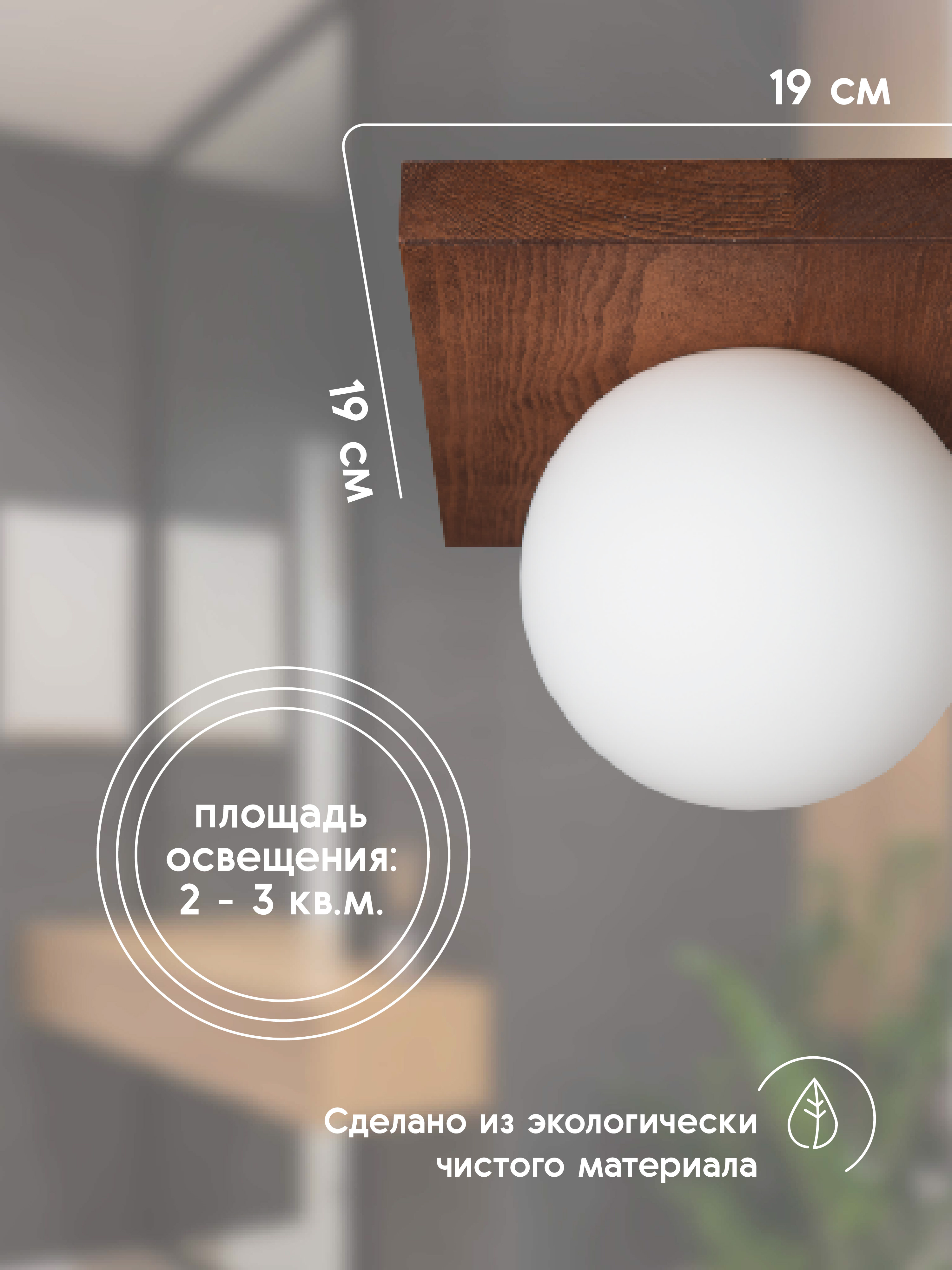 Потолочный светильник 6426-1 PR 000036824