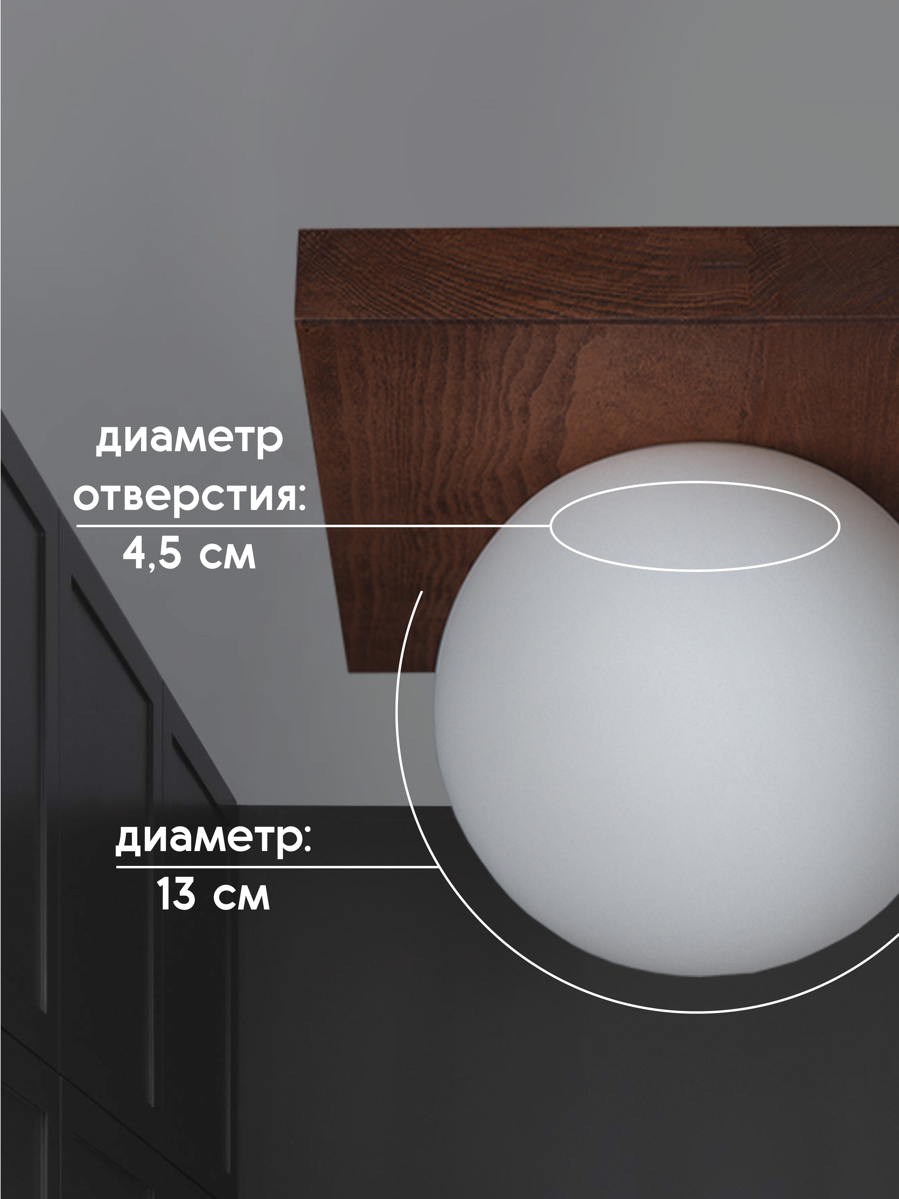 Потолочный светильник 6426-1 PR 000036824