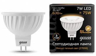 Лампа Gauss LED MR16 GU5.3 7W 2700K 1/10/100
