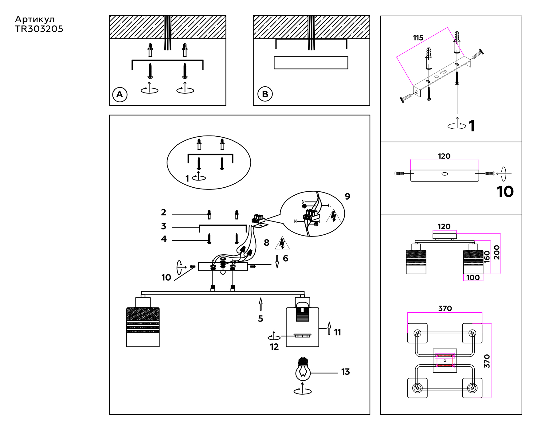 TR303205/4 WH/CH/SM/FR белый/хром/дымчатый/белый матовый E27*4 max 60W 370*370*200