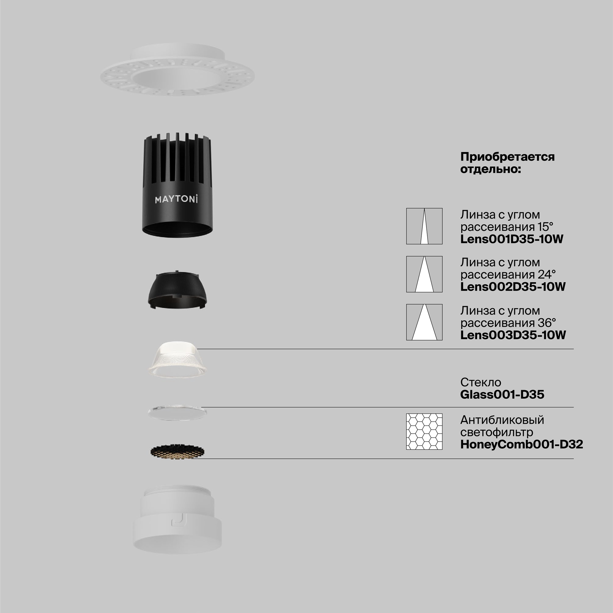 Встраиваемый светильник Technical DL119-10W-4K-TRS-W