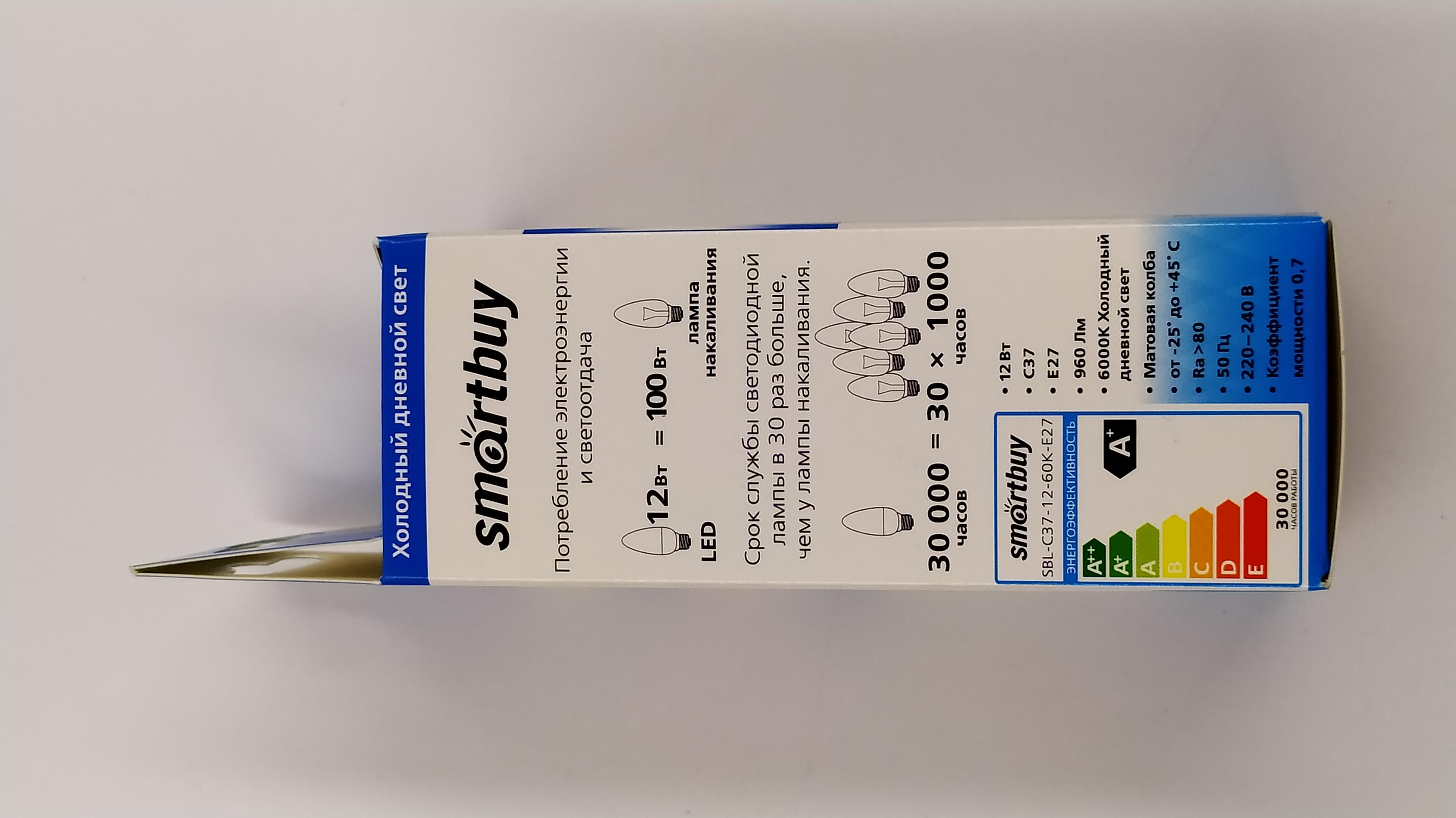 Светодиодная (LED) Лампа Smartbuy-C37-12W/6000 (SBL-C37-12-60K-E27)