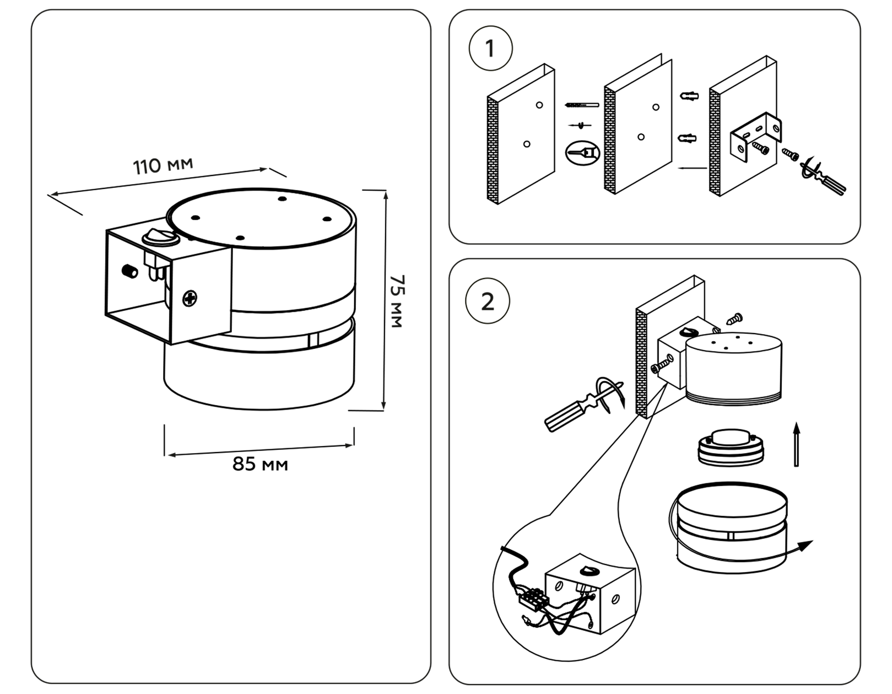TN71073 BK черный GX53 max 12W 85*75*110