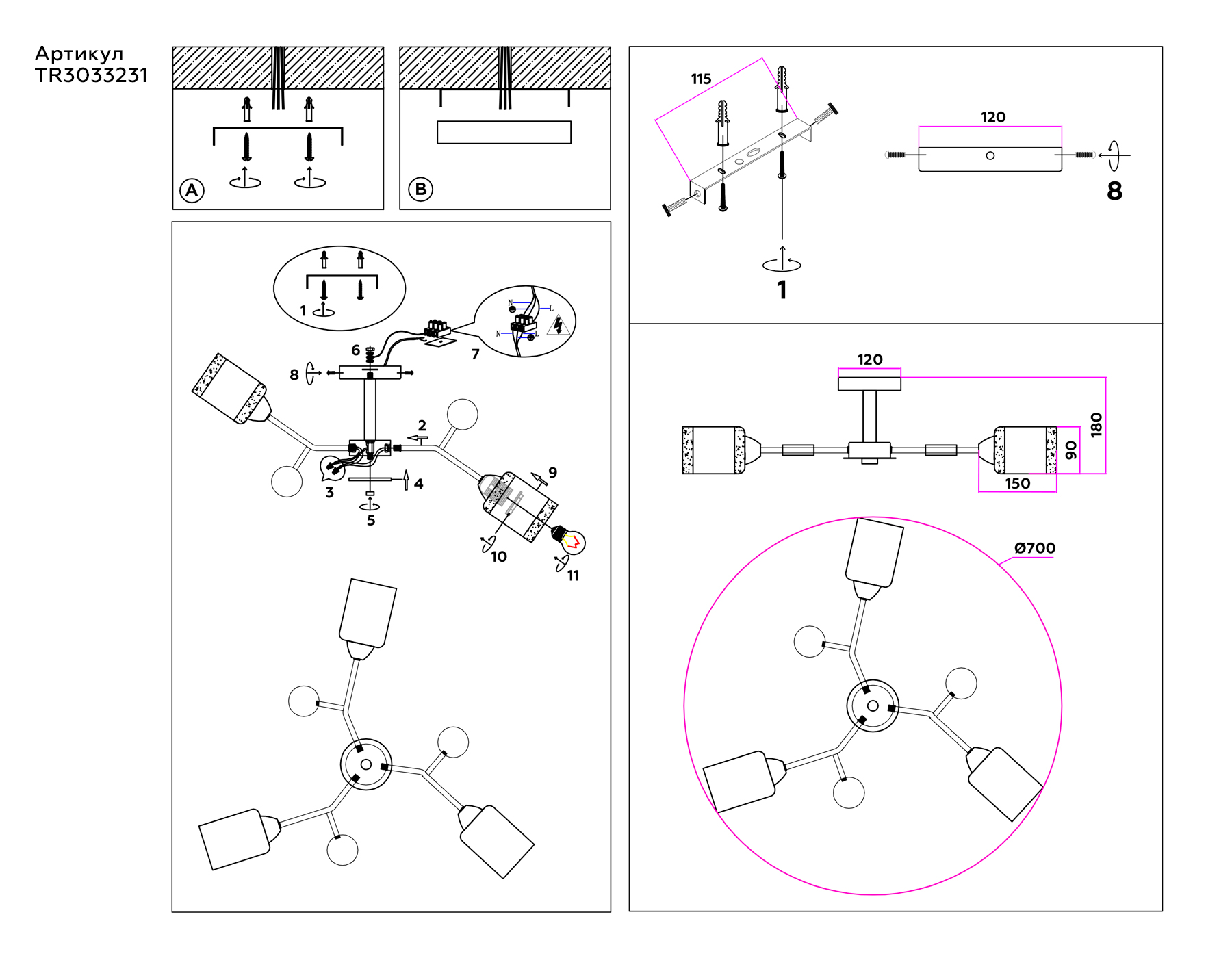 TR3033231/3 GR/LW/SM серый/светлое дерево/дымчатый E27*3 max 60W D700*180