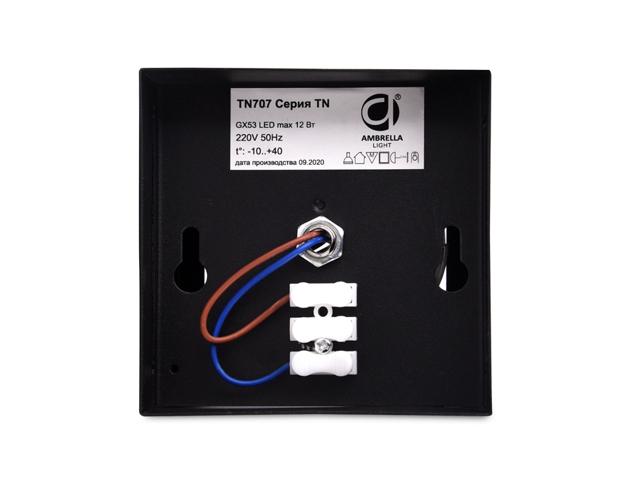 TN707 BK черный GX53 100*100*80