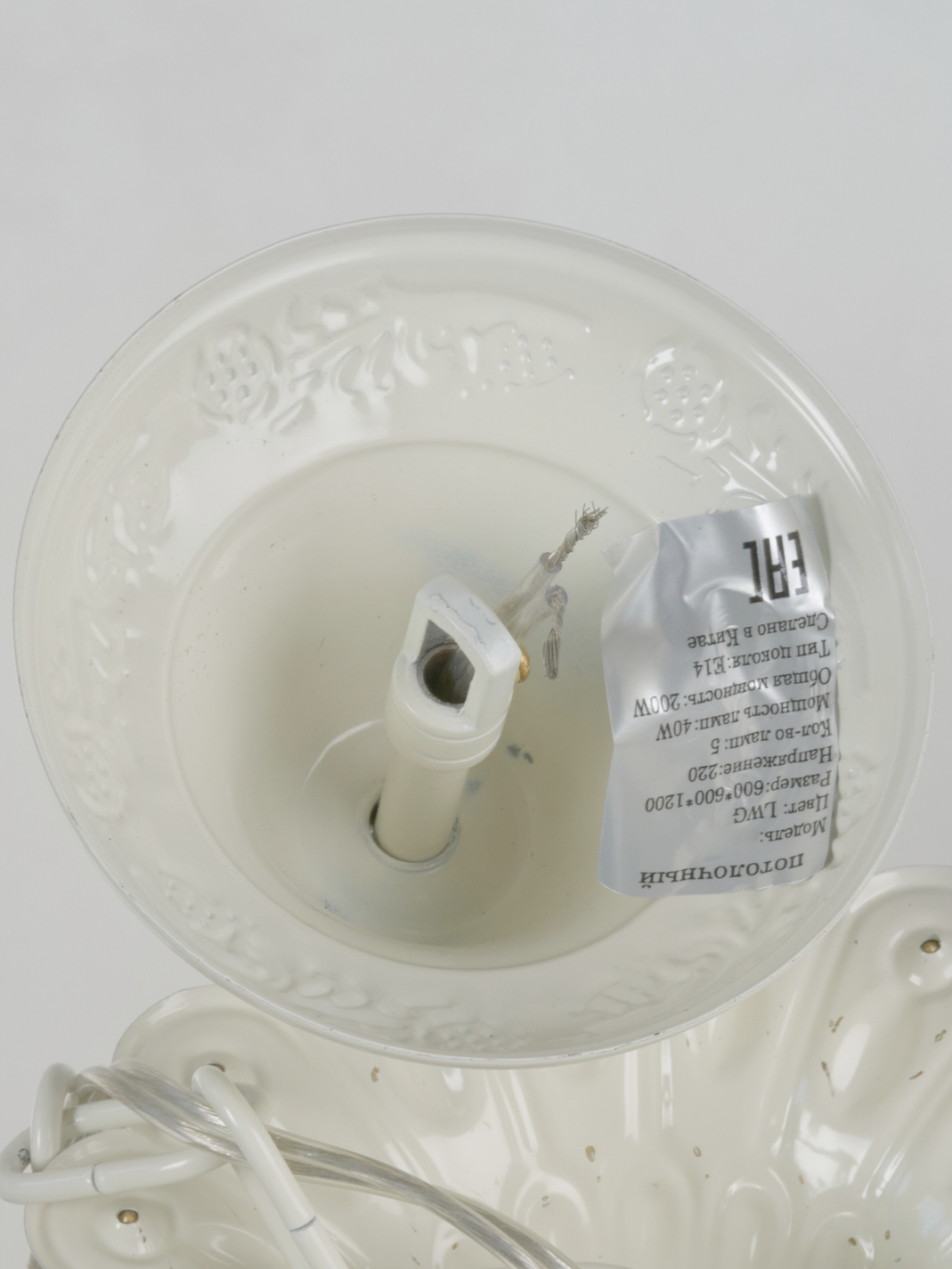 Подвесная люстра 6686-10+5 WT+GD 000023938