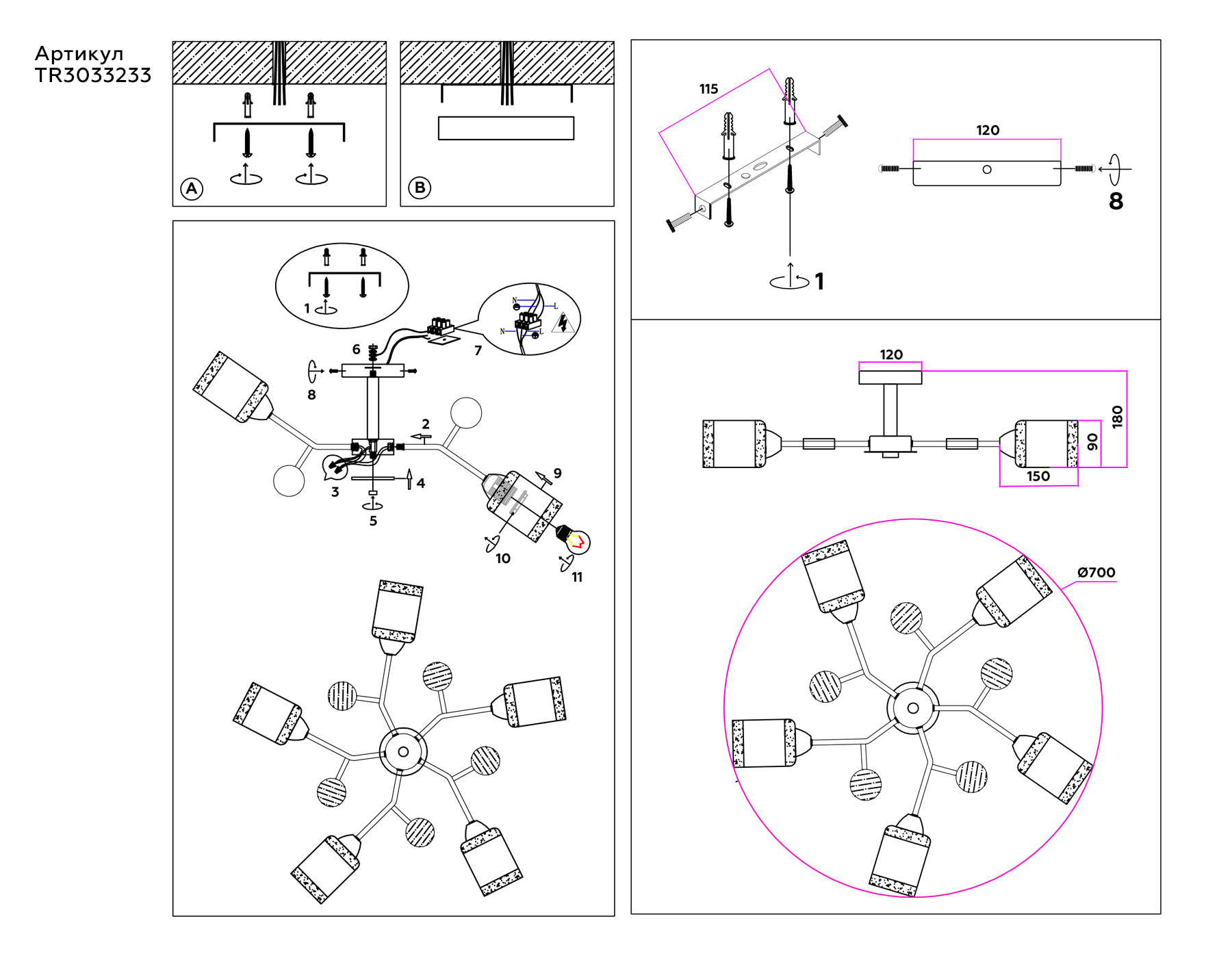 TR3033233/5 GR/LW/SM серый/светлое дерево/дымчатый E27*5 max 60W D700*180