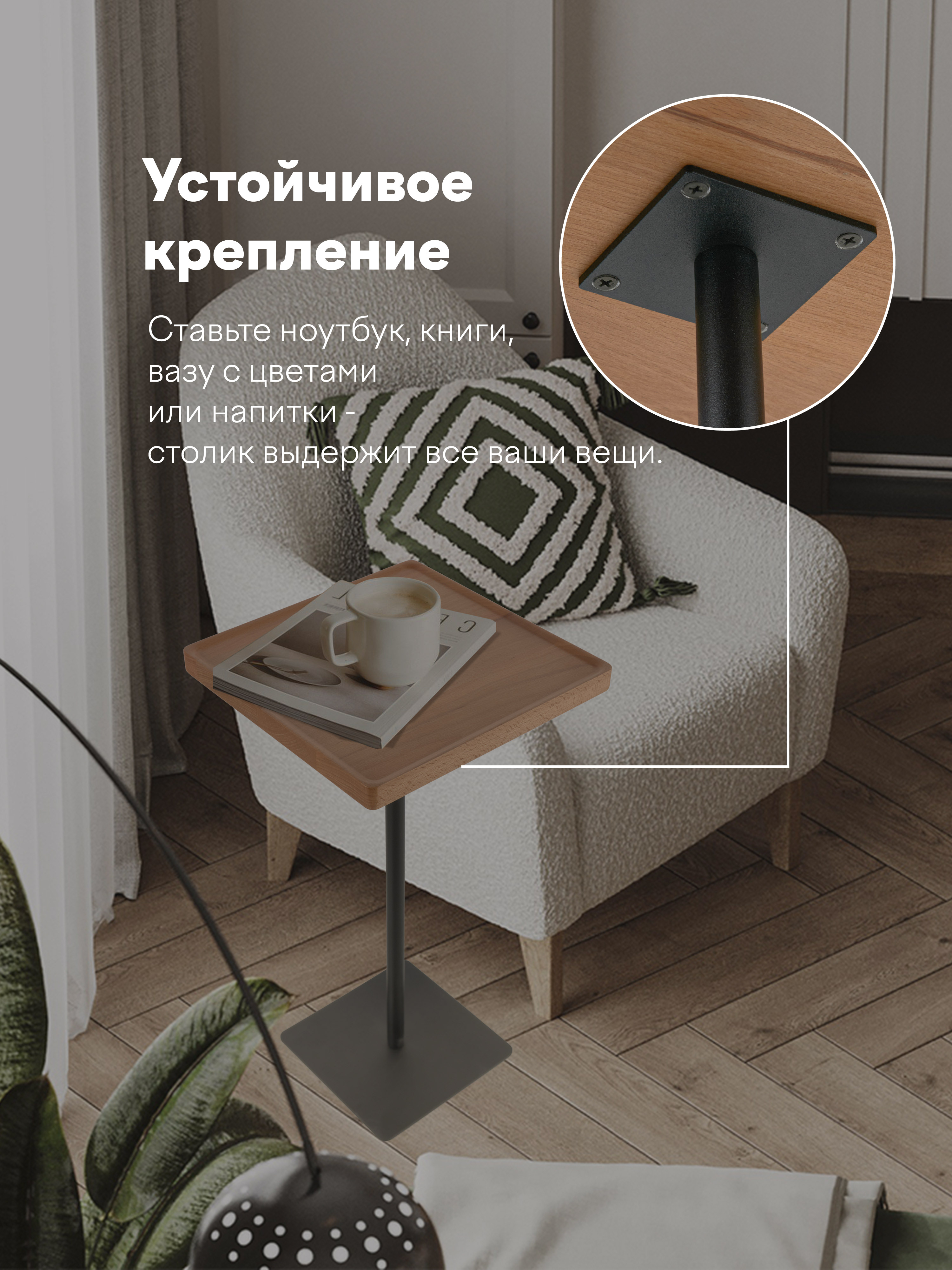 Столы Стол S NL+BK 000061957