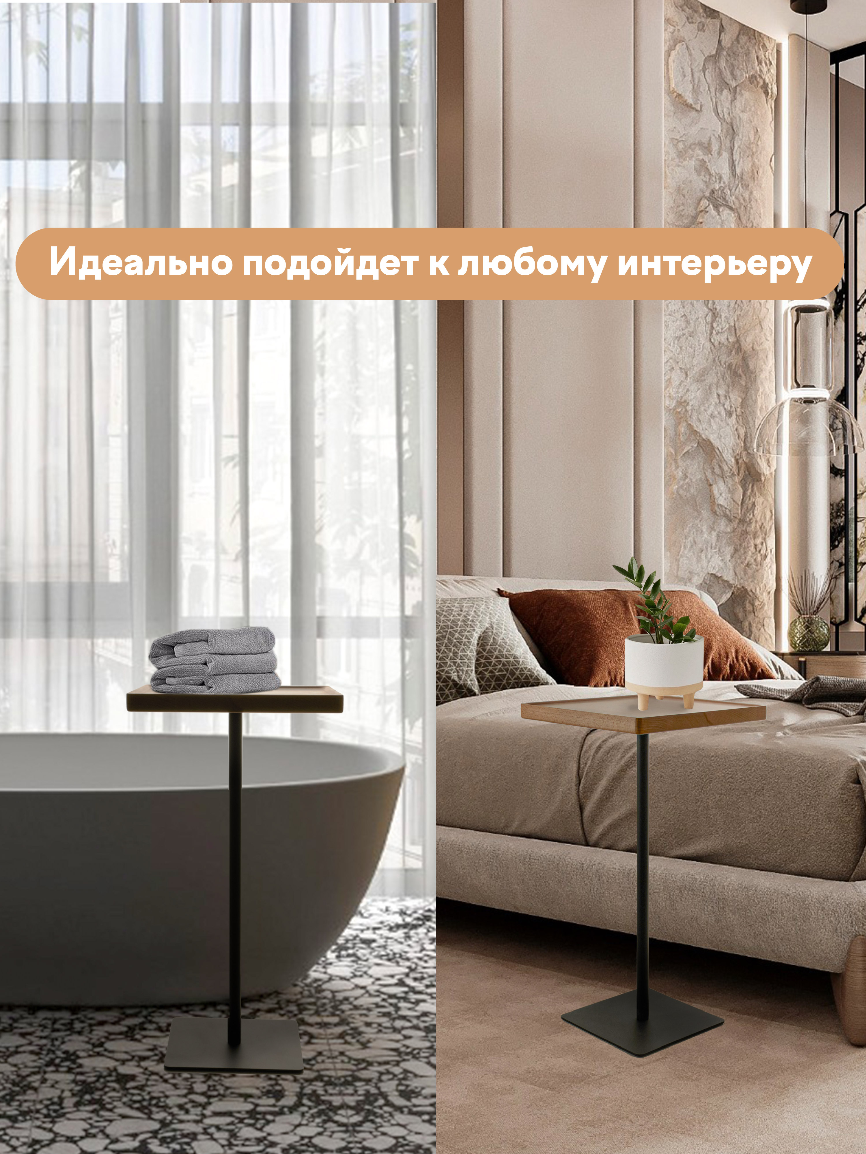 Столы Стол S NL+BK 000061957