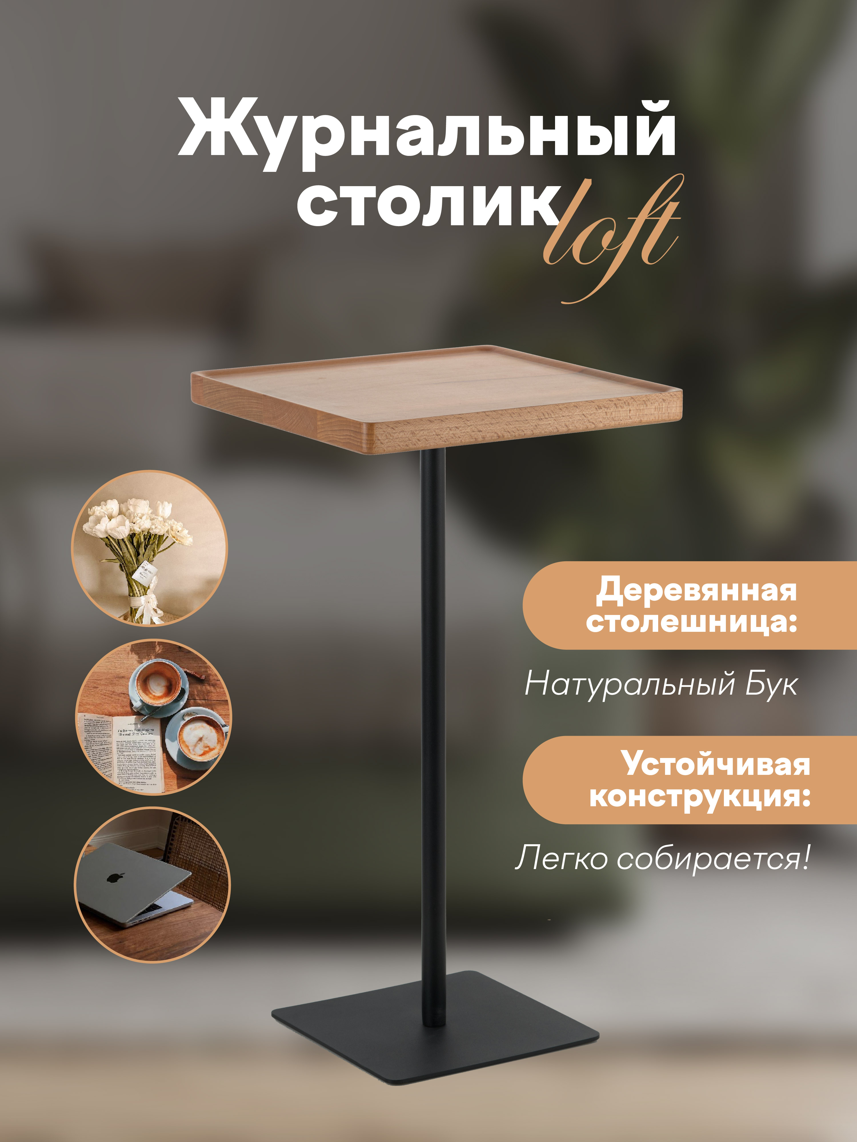 Столы Стол S NL+BK 000061957