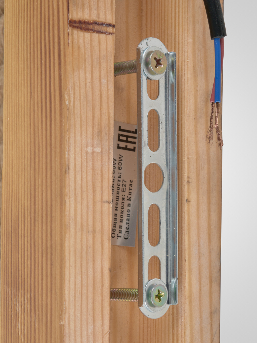 Настенный светильник A296B-1 BK+BRN 000030584