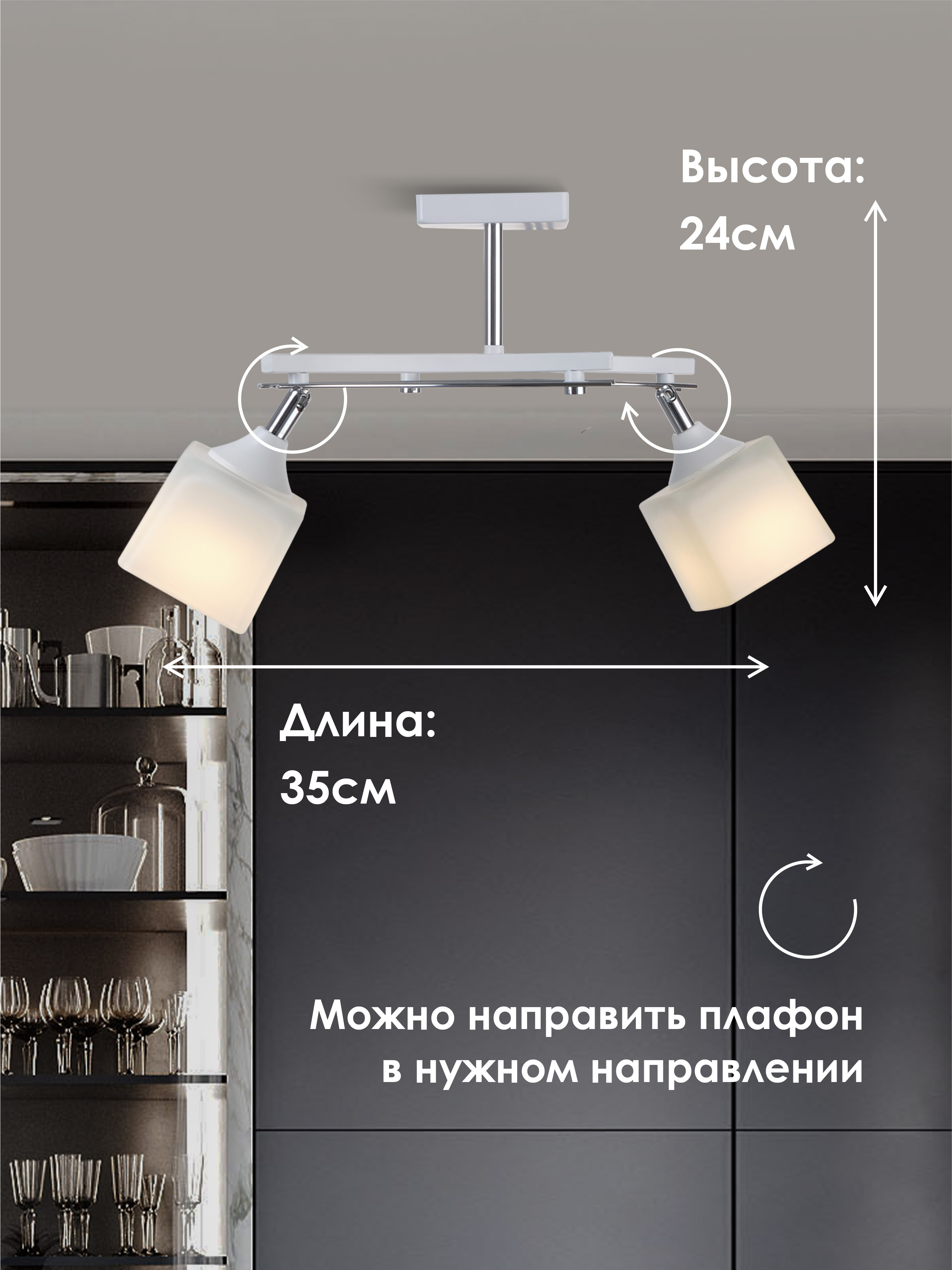 Потолочный светильник P9574-2 WT+CR 000024786