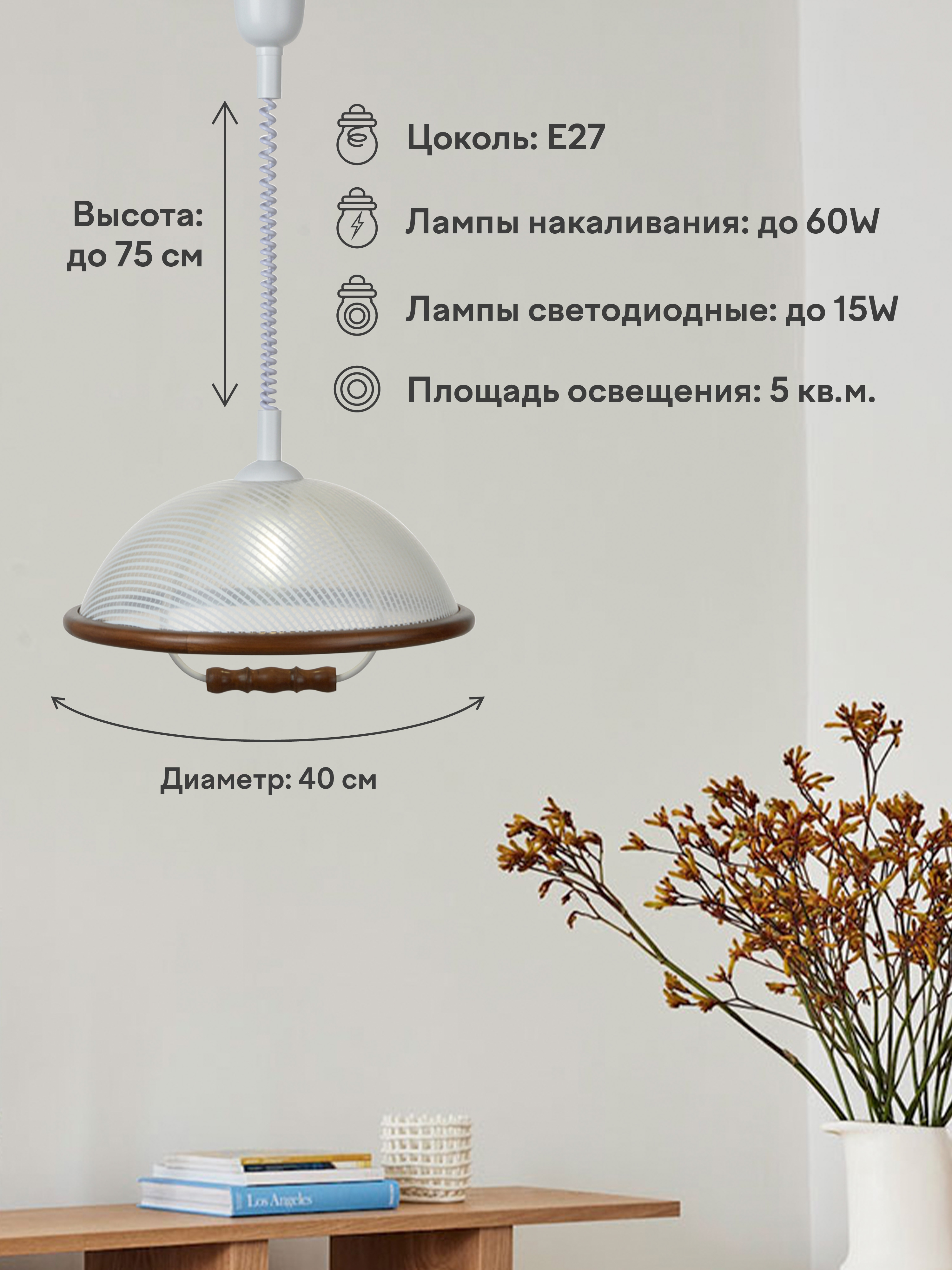 Подвесной светильник PLC-002-1P-400 BR 000050443