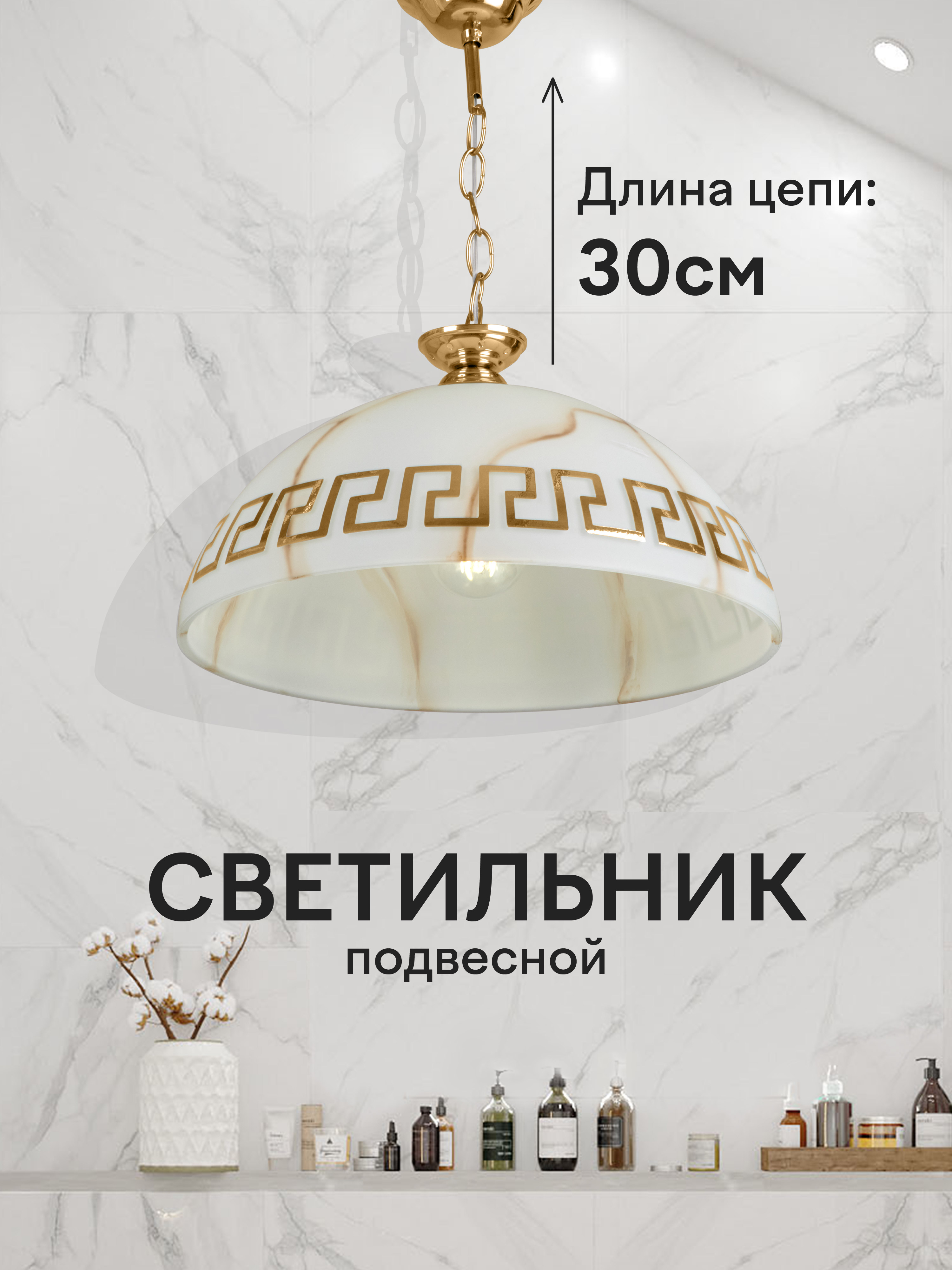 Подвесной светильник R4001P-350 MR+GD 000040377