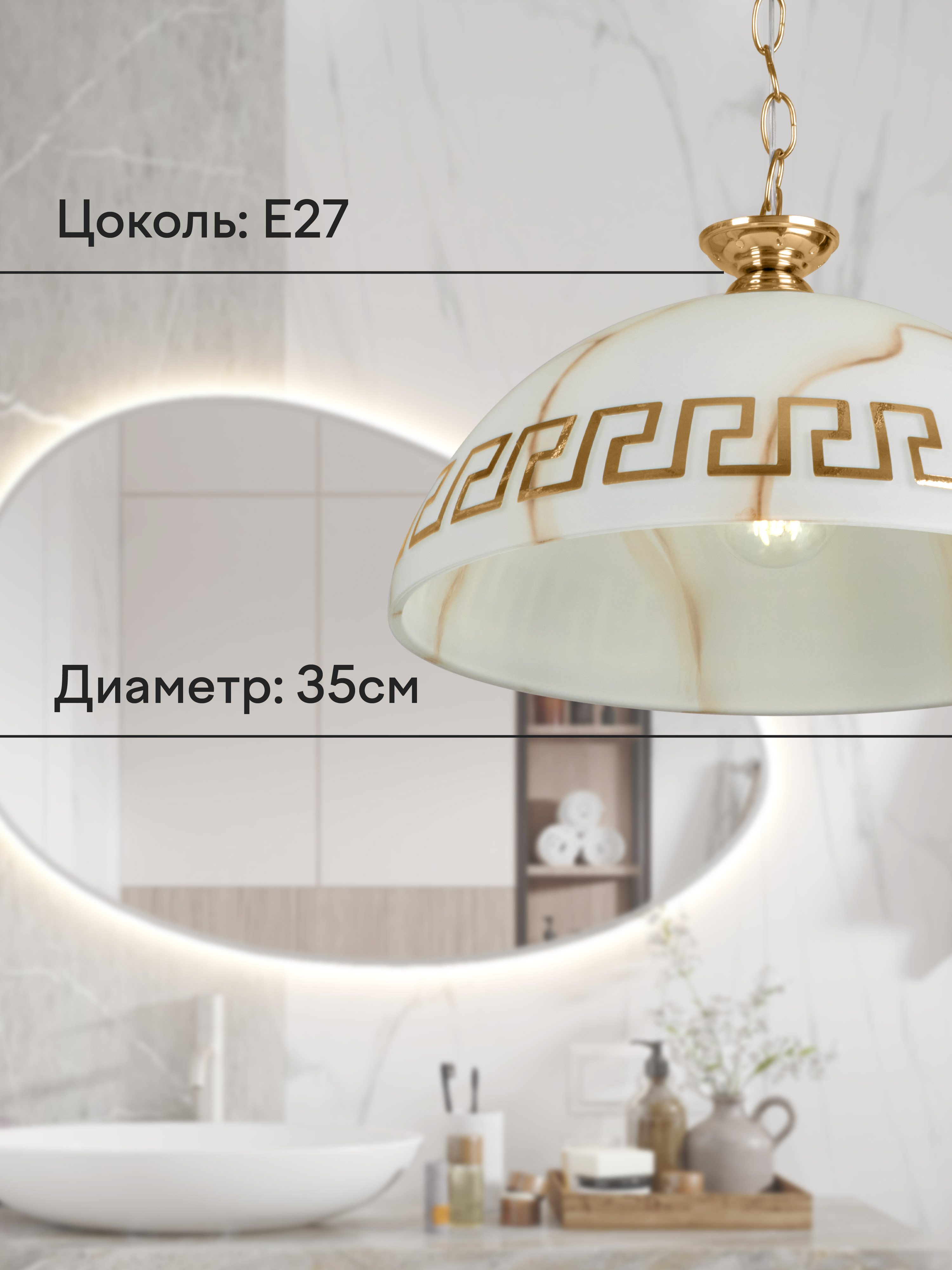 Подвесной светильник R4001P-350 MR+GD 000040377