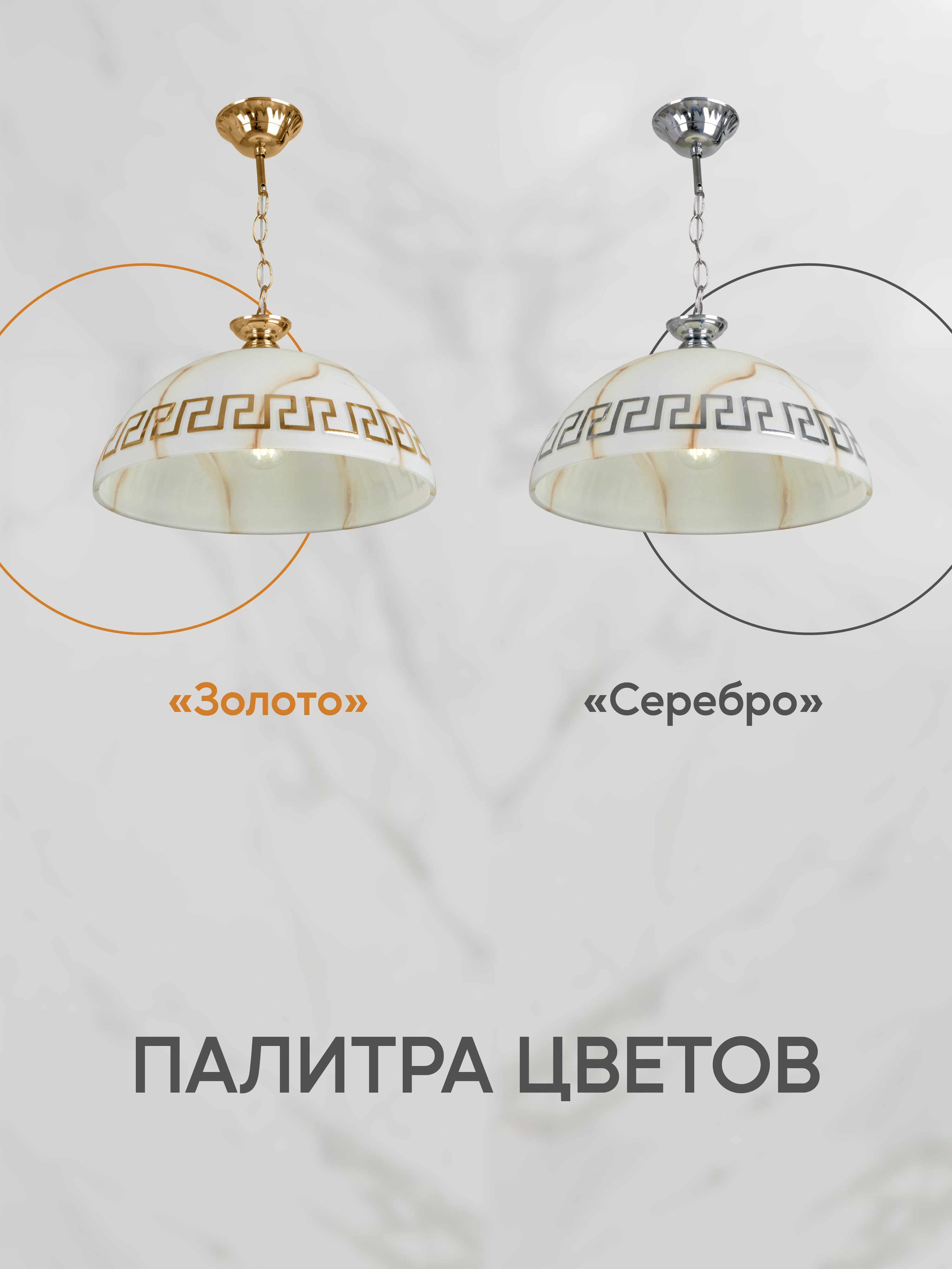 Подвесной светильник R4001P-350 MR+GD 000040377