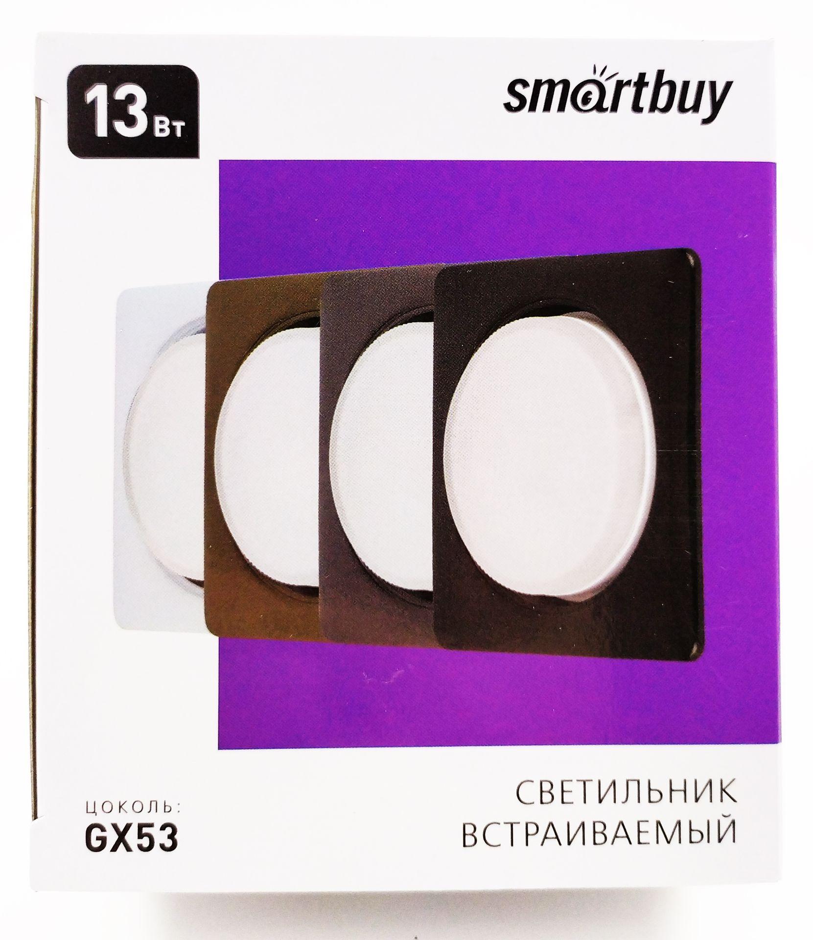 Светильник встраиваемый под лампу GX53 белый (SBL-10WH-GX53)/40