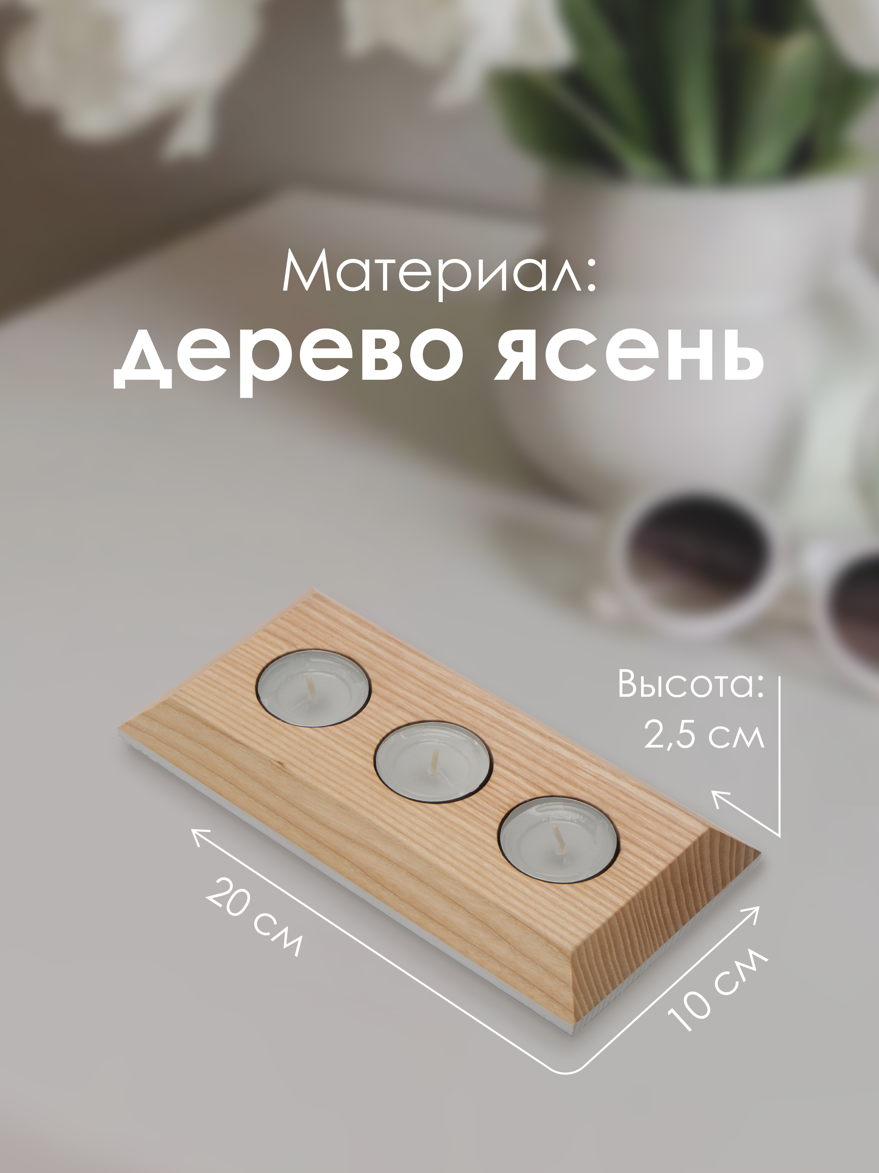 Подсвечник PLUG03 NL+WT 000048845