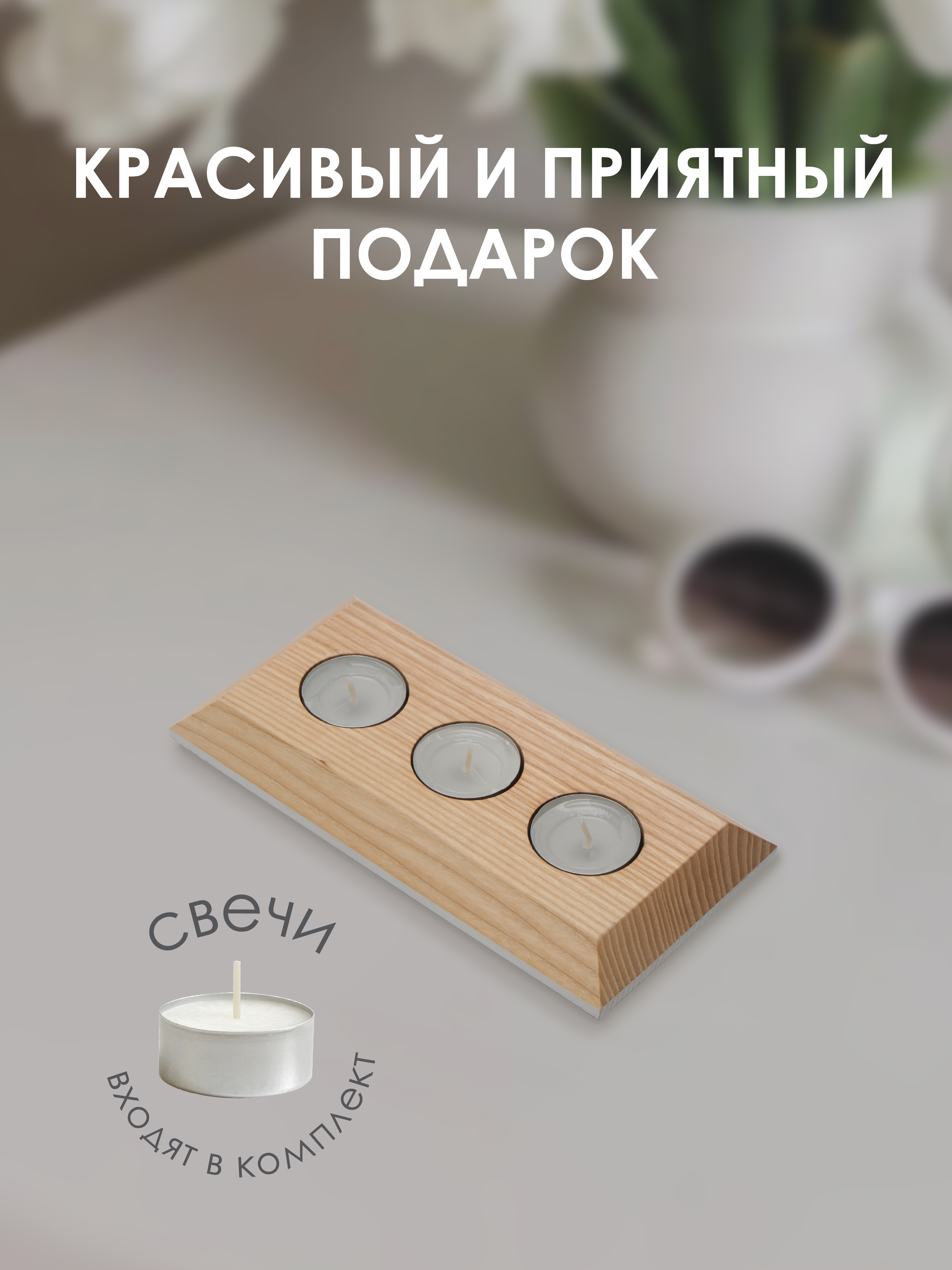 Подсвечник PLUG03 NL+WT 000048845